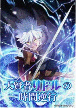 511影城热播：星轨少年