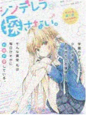 511影城综艺纪实：厨房里的哲学家